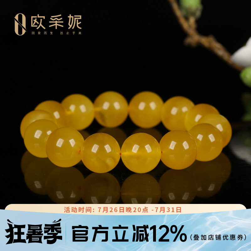 欧采妮蜜蜡手串【珍藏孤品】天然琥珀圆珠满密俄料鸡油黄文玩手链