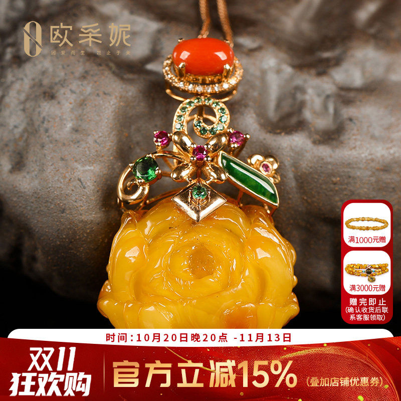 欧采妮蜜蜡吊坠天然琥珀原石满蜜鸡油黄老蜜吊坠花型精美原皮雕刻