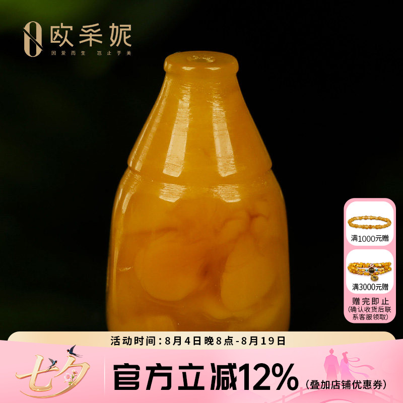欧采妮老蜜蜡散珠琥珀满蜜妖花鸡油黄三通配珠佛珠文玩手串配件