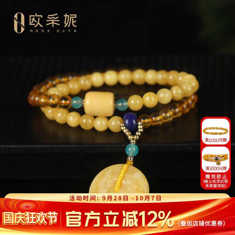 蜜蜡手串天然琥珀金珀蜜蜡平安扣桶珠双圈diy女款手链送妈妈礼物