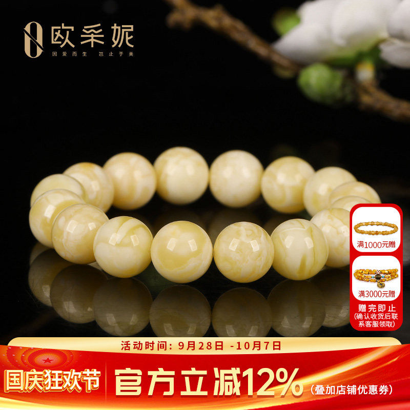 蜜蜡手串【收藏孤品金瓷白手串】天然琥珀原石白花新满蜜手链孤品