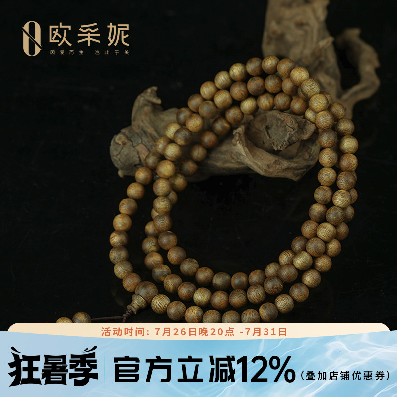 海南奇楠沉香手串男女款108多圈佛珠手链海南莺歌绿棋楠沉香手串