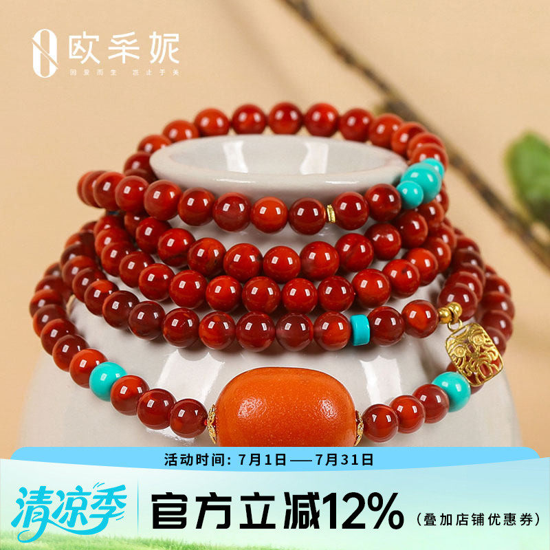 欧采妮南红手串天然凉山18k金牌子牛血红玛瑙蜜蜡绿松diy多圈手链