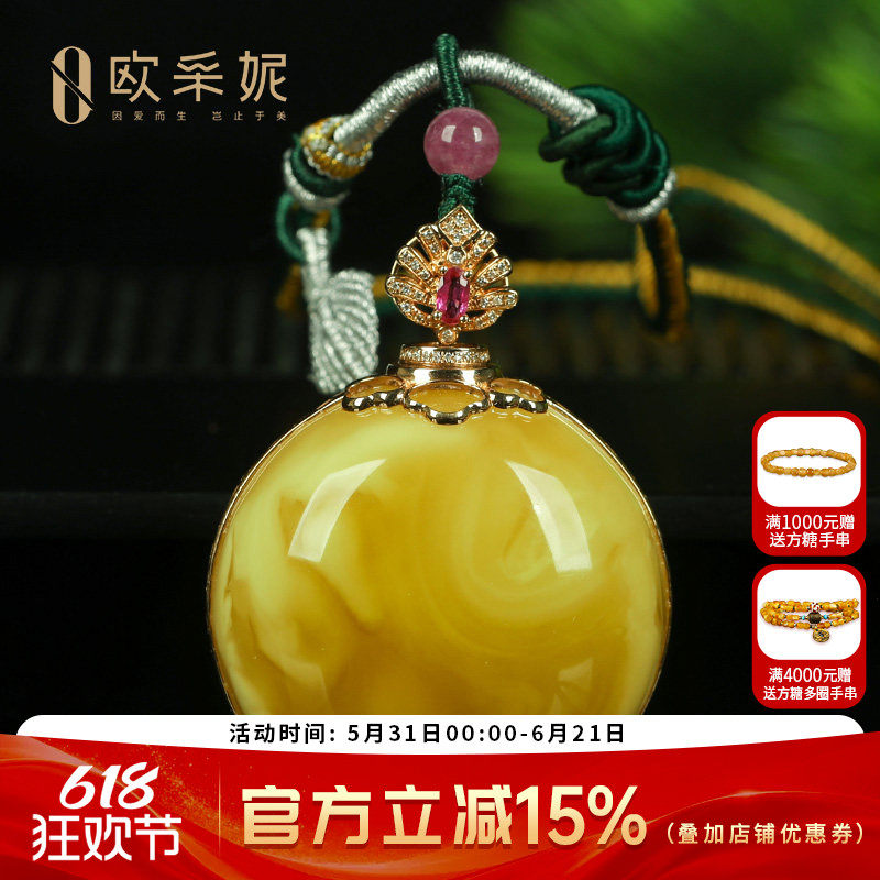蜜蜡吊坠【珍藏妖花圆牌】天然琥珀18k金镶白花满蜜蜡挂坠俄料