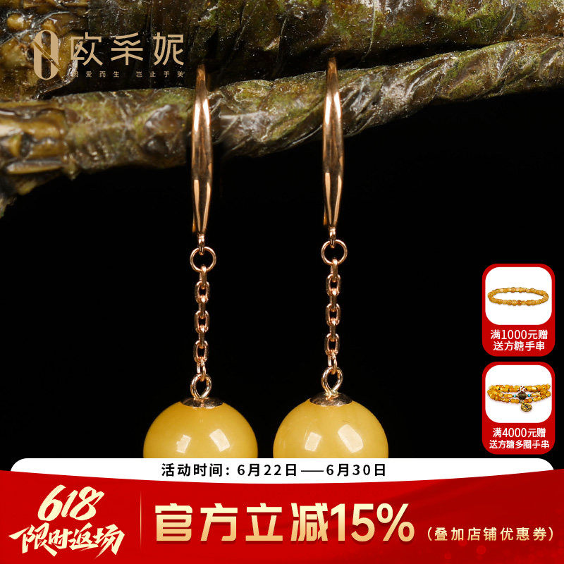 欧采妮蜜蜡耳钉天然原石琥珀18k金镶鸡油黄蜜蜡耳饰满蜜圆珠耳坠