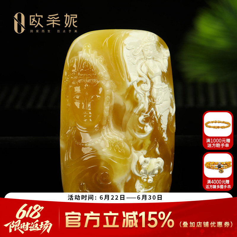 蜜蜡吊坠【珍藏孤品观音雕刻件】天然琥珀白妖花满蜜毛衣挂链俄料
