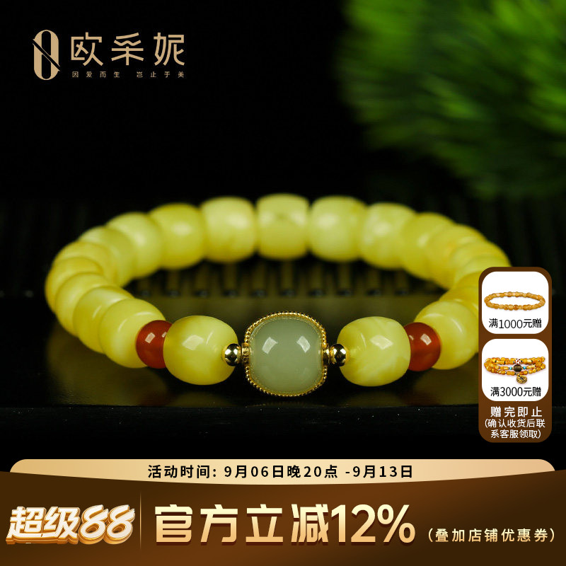 蜜蜡手串天然琥珀原石无优化老型珠配晴水和田玉diy手链满蜜俄料