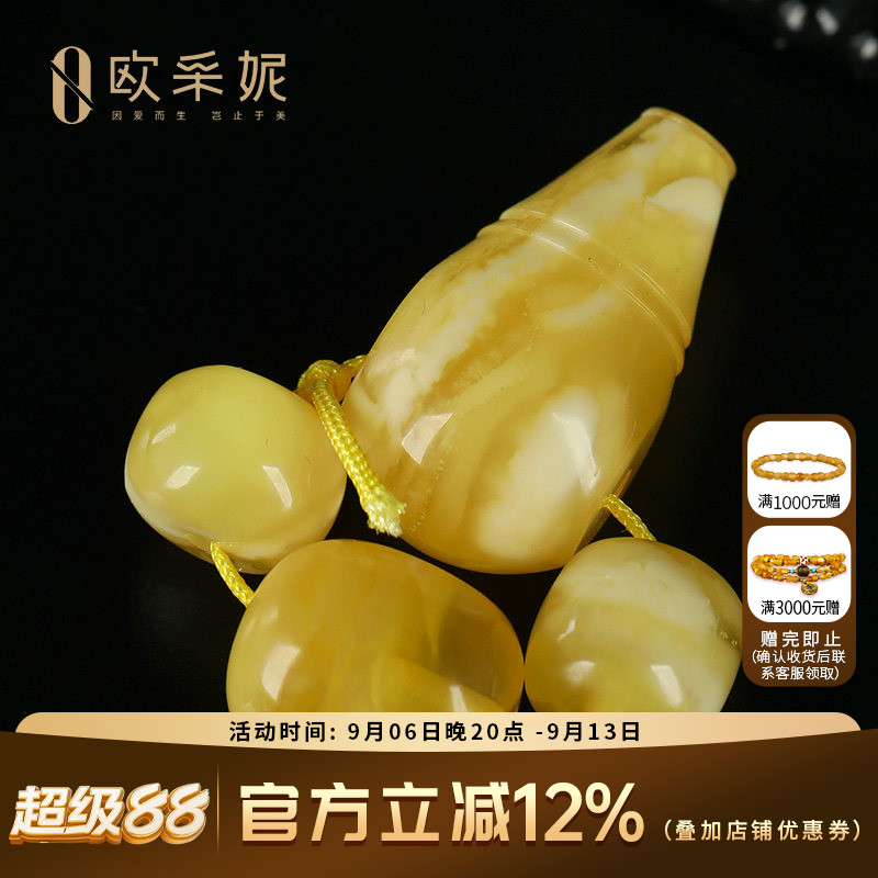 欧采妮蜜蜡配饰套装天然琥珀白妖花满蜜三通配件菩提珠串配珠孤品