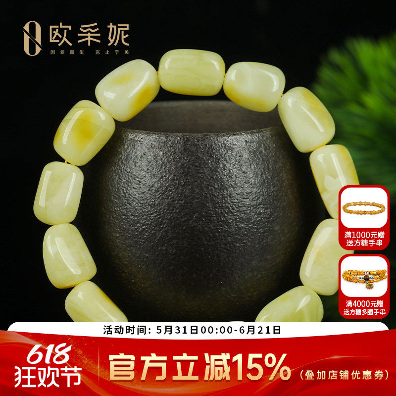 随行蜜蜡手串【白花蜜孤品手串】天然琥珀随型无优化手链文玩首饰