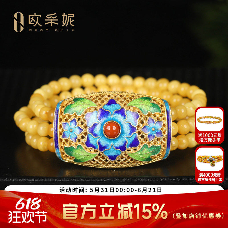 蜜蜡手串天然琥珀原石掐丝珐琅蜜蜡三圈手链天然无优化新蜜送礼物