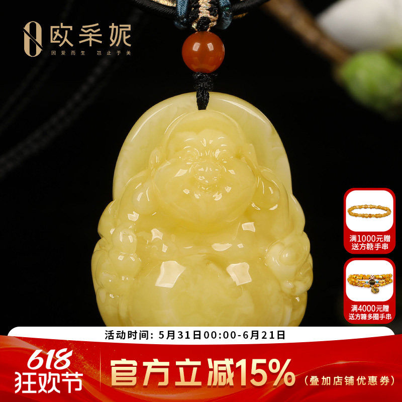蜜蜡吊坠【孤品大肚弥勒佛】天然琥珀原石白花满蜜精工雕刻挂坠