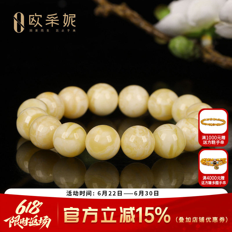 蜜蜡手串【收藏孤品金瓷白手串】天然琥珀原石白花新满蜜手链孤品