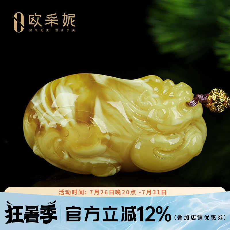 蜜蜡吊坠【珍藏貔貅雕刻件】天然原石琥珀白花蜜挂坠项链孤品俄料