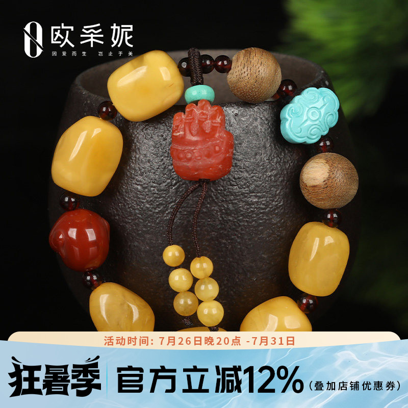 欧采妮鸡油黄蜜蜡单圈手串