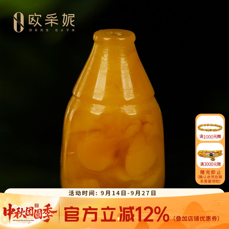 欧采妮老蜜蜡散珠琥珀满蜜妖花鸡油黄三通配珠佛珠文玩手串配件