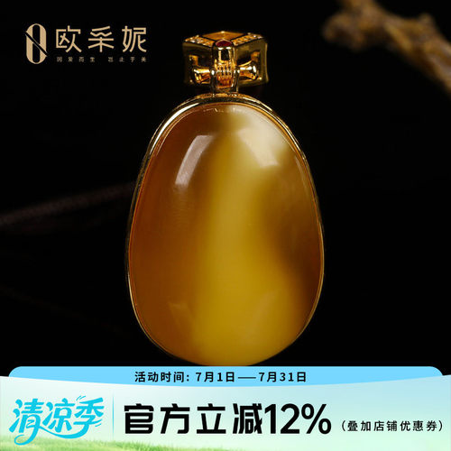 天然白花蜜银镶包边吊坠孤品