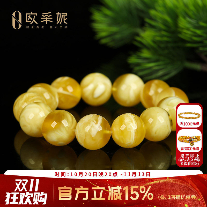 欧采妮蜜蜡手串【一物一图孤品收藏金白虎皮】天然琥珀圆珠手链