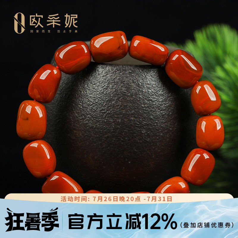 欧采妮凉山南红手串收藏级随型玛瑙手链老矿口满色满肉本命年礼物