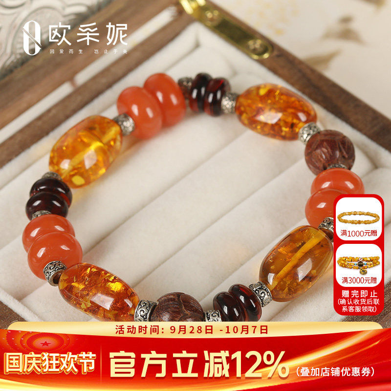 欧采妮琥珀手串天然波罗的海蜜