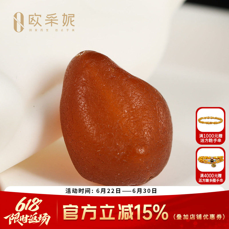 欧采妮蜜蜡随型珠【原皮海漂籽料】天然原石带皮diy手串手链配珠