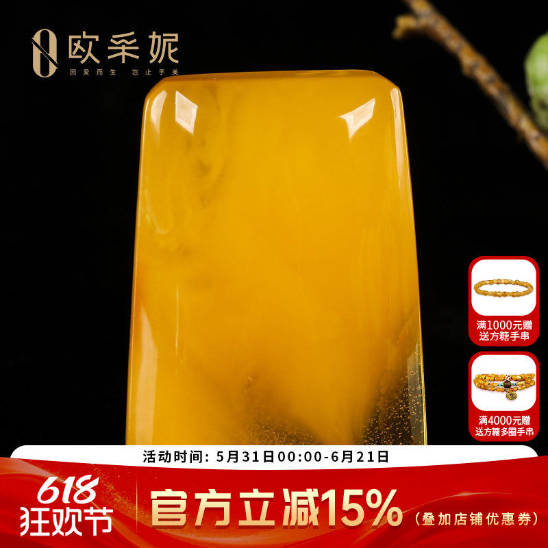 欧采妮蜜蜡吊坠【珍藏意境大无事牌】天然原石白花蜜满蜜挂链孤品