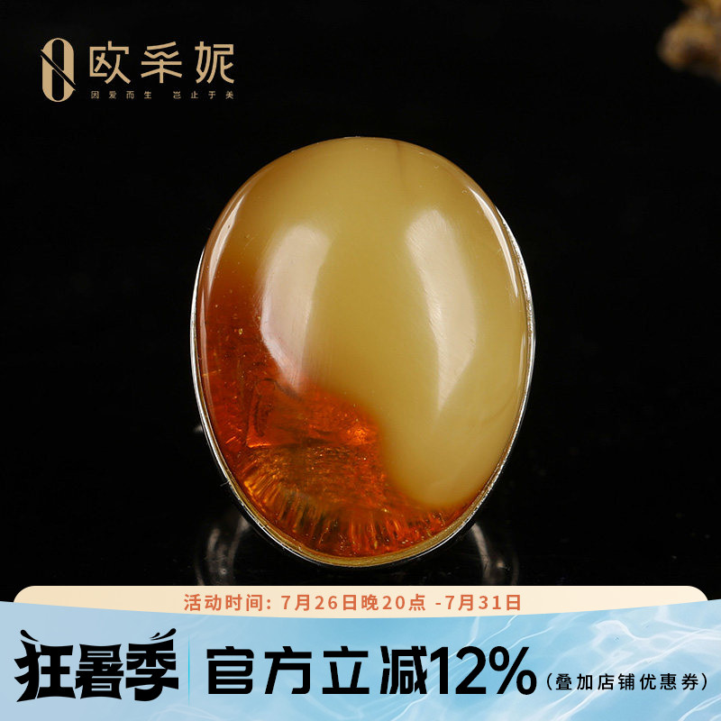 欧采妮S925银镶白花蜜蜡戒指