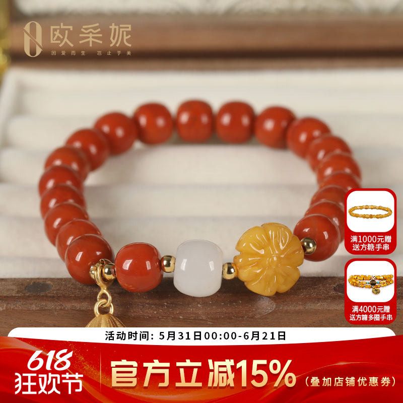 欧采妮瓦西南红多宝单圈手串