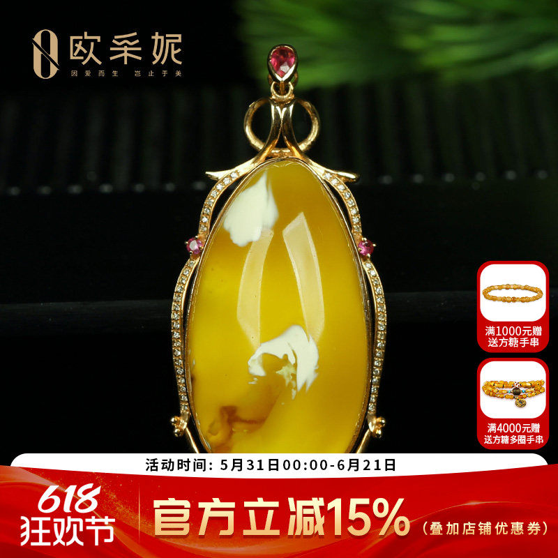 蜜蜡吊坠【珍藏意境飘花福瓜】天然18k金镶白花蜜新蜜挂链孤品