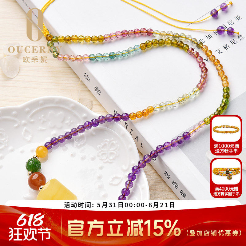 欧采妮蜜蜡桶珠碧玺项链南红配珠莲花碧玉配饰碧玺吊坠