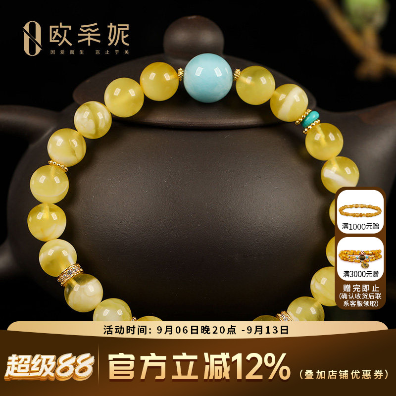 欧采妮蜜蜡手串天然琥珀无优化白妖花圆珠配海纹石文玩手链俄料