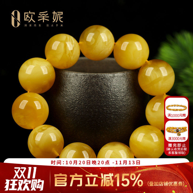 蜜蜡手串【珍藏孤品白花蜜】天然琥珀无优化满蜜大佛珠单圈手链