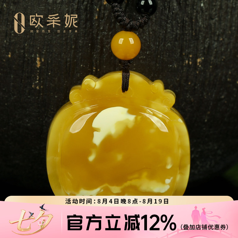 蜜蜡吊坠【珍藏白妖花锁牌】天然琥珀白花鸡油黄满蜜挂链俄料孤品