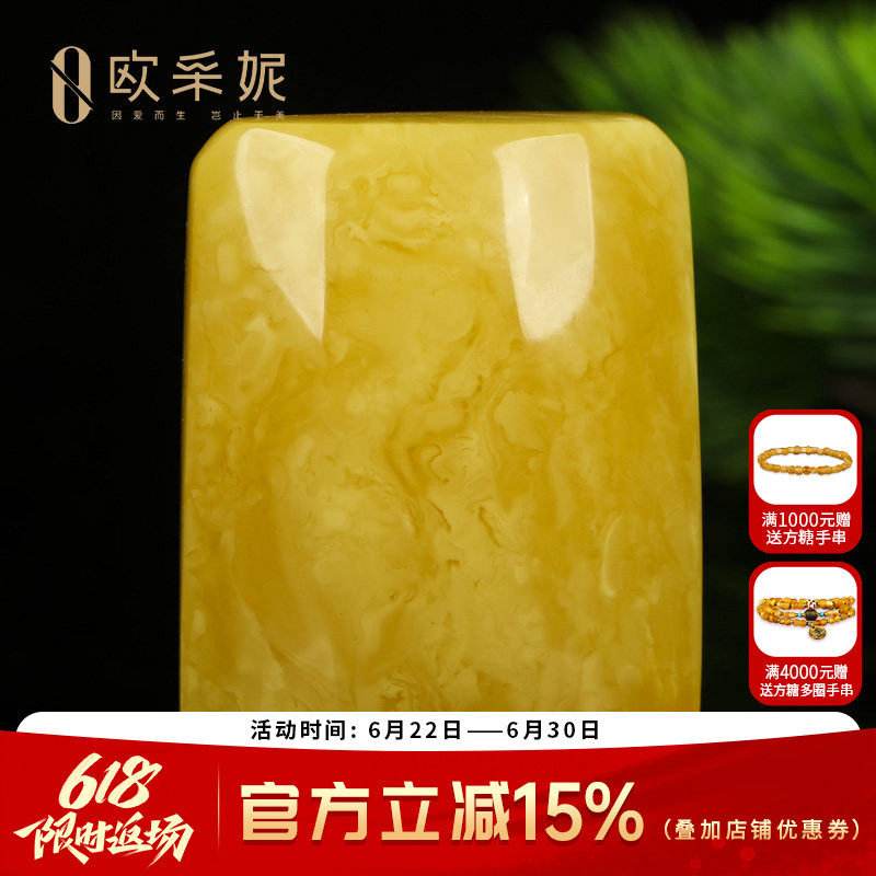 蜜蜡吊坠【平安无事方牌孤品】天然原石琥珀新满蜜毛衣挂链俄料
