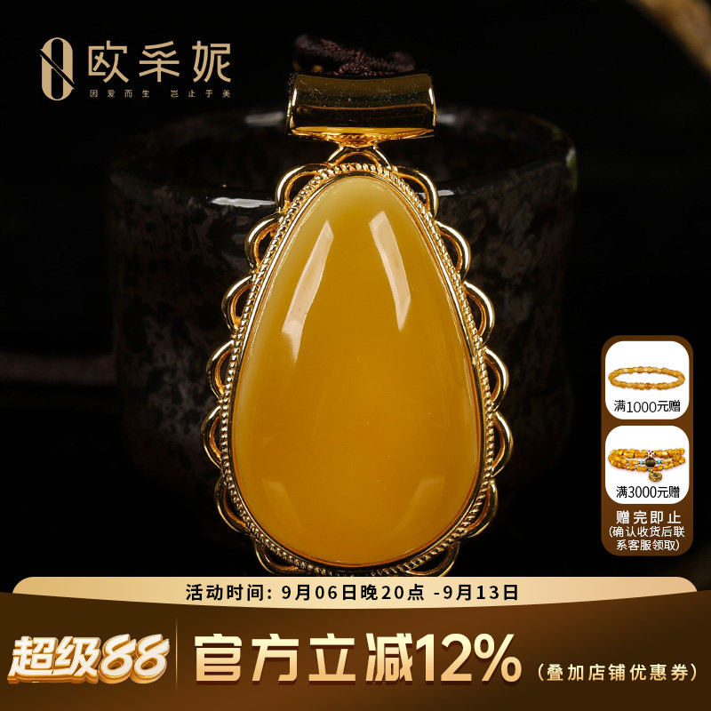 欧采妮蜜蜡吊坠天然琥珀原石带皮色鸡油黄随型银镶毛衣挂坠孤品