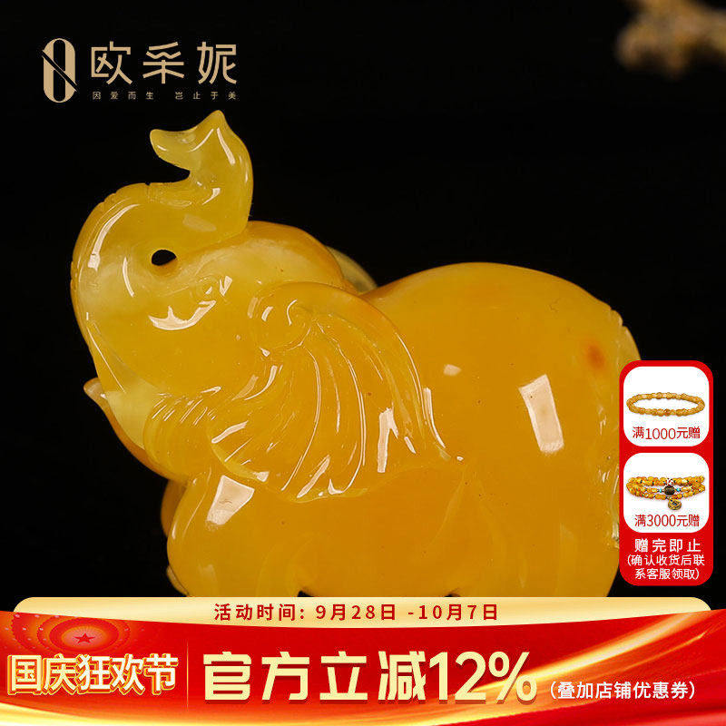 蜜蜡吊坠【珍藏孤品焦皮象神】天然琥珀鸡油黄新满蜜挂链孤品俄料