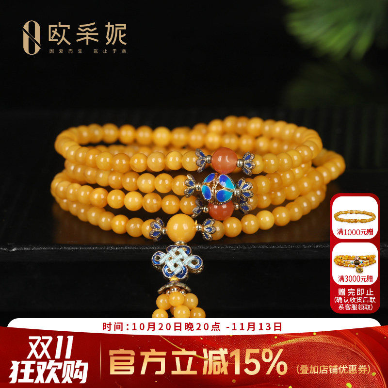 蜜蜡手串天然原石琥珀老蜜蜡多宝手链女款DIY串珠手饰女款送礼物
