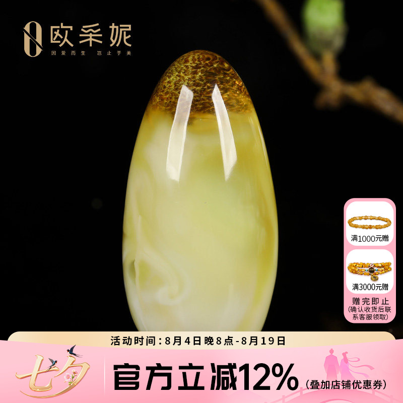 欧采妮蜜蜡吊坠【珍藏意境水滴】天然原石白花蜜挂链挂坠孤品俄料