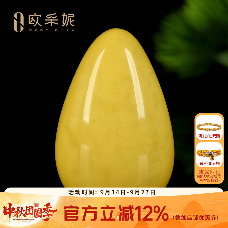 蜜蜡吊坠【珍藏水滴挂坠】天然无优化原矿琥珀满蜜鸡油黄挂坠孤品