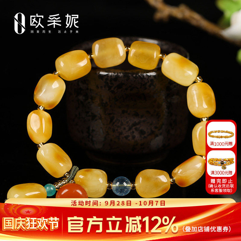 蜜蜡手串天然琥珀蜜蜡随形海蓝宝配南红挂坠多宝手链女士款送礼物