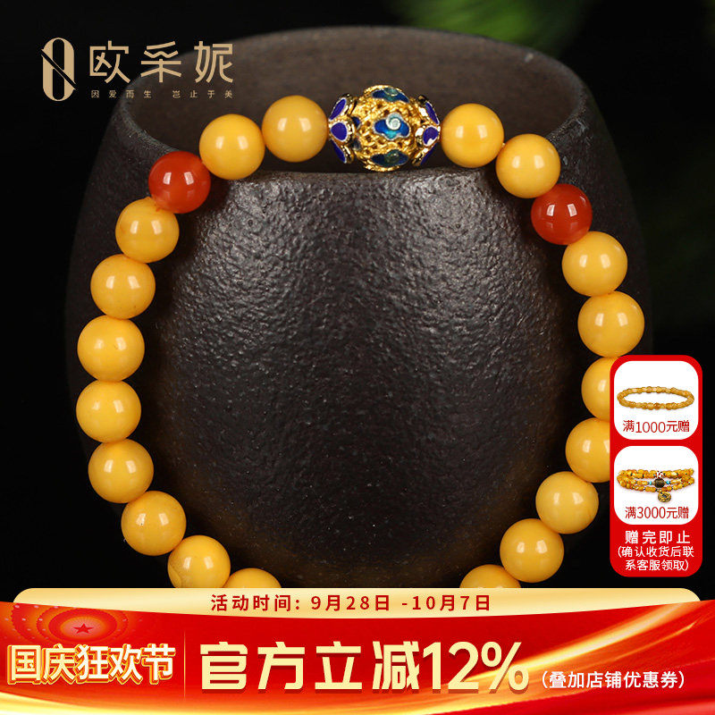波罗的海鸡油黄老蜜玛瑙南红手串