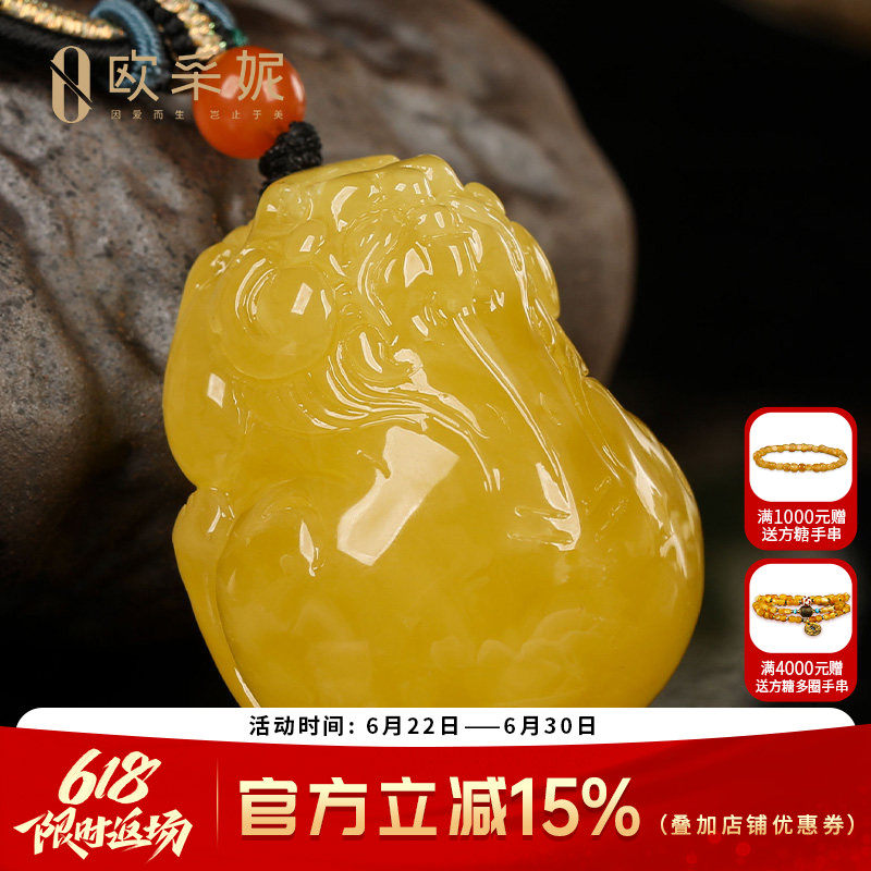 蜜蜡吊坠【珍藏孤品貔貅】天然原石琥珀鸡油黄满蜜毛衣挂链俄料