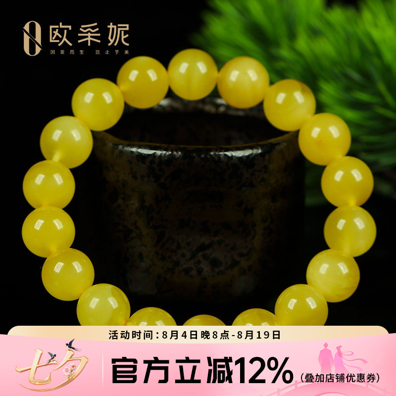 蜜蜡手串【一物一图孤品】天然琥珀满蜜鸡油黄无优化圆珠佛珠手链