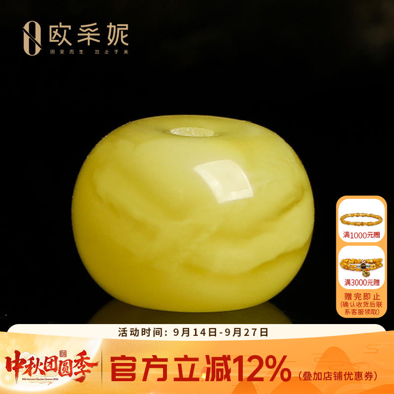 蜜蜡散珠琥珀满蜜飘花鸡油黄老形桶珠佛珠文玩手串diy配件珠单颗