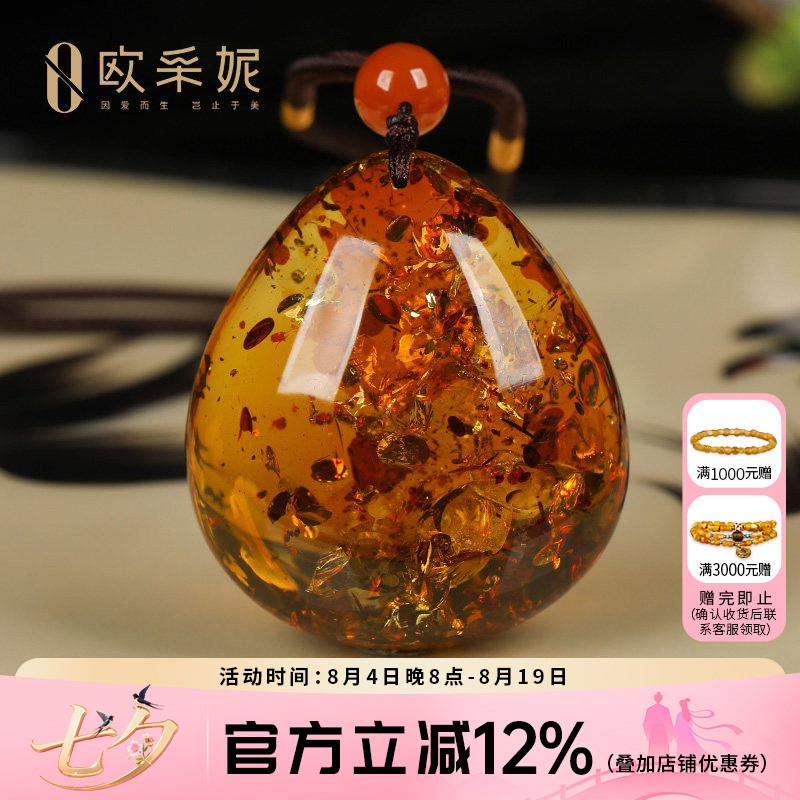 欧采妮花珀吊坠琥珀水滴吊坠项坠爆花挂绳男女款送礼物孤品无裂