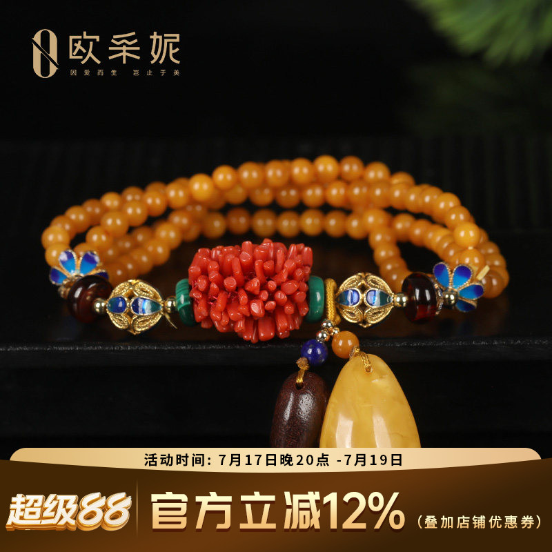 蜜蜡手串天然琥珀原石老蜡琥珀掐丝珐琅血珀青金石女款送妈妈礼物