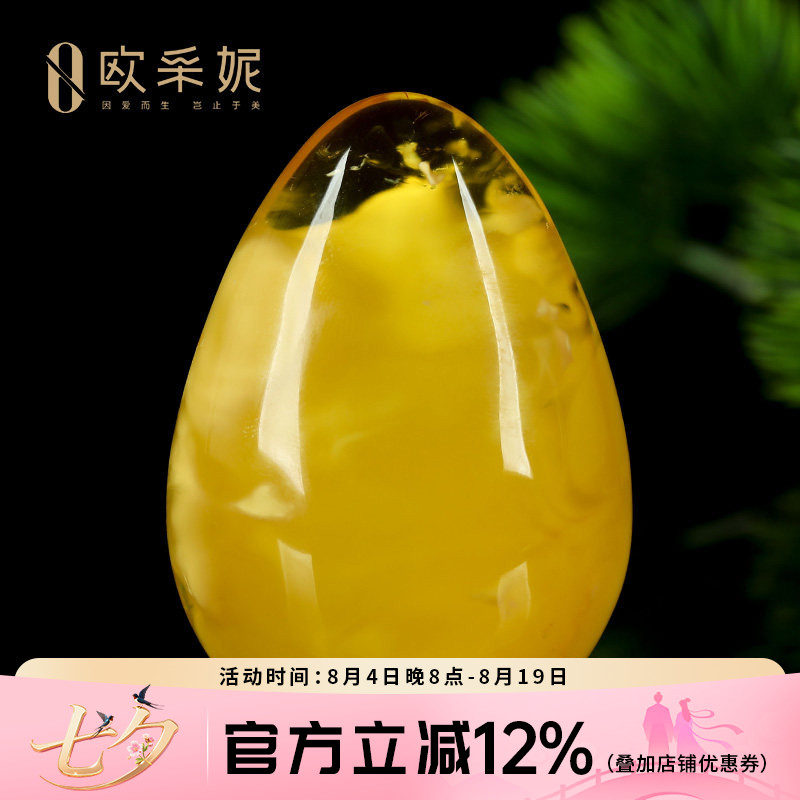 蜜蜡吊坠【珍藏水滴挂坠】天然无优化原矿琥珀白妖花满蜜挂坠孤品