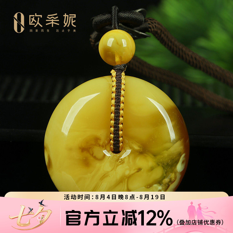 蜜蜡吊坠【珍藏妖花意境平安扣】天然琥珀原石白花满蜜蜡挂坠俄料