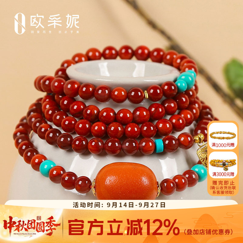 欧采妮南红手串天然凉山18k金牌子牛血红玛瑙蜜蜡绿松diy多圈手链
