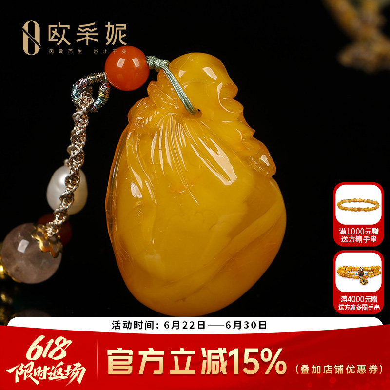 欧采妮蜜蜡吊坠【珍藏孤品福袋挂件】天然原石雕刻满蜜鸡油黄挂坠