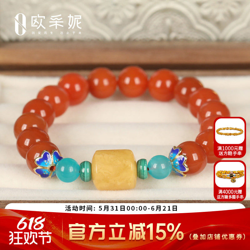 天然南红手串玛瑙隔珠配琥珀原石蜜蜡金珀手链男女士款附证书